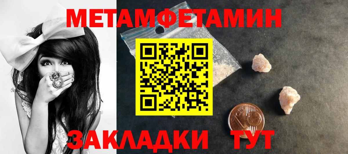 Amphetamine 98%  Вход с VPN  Гусиноозёрск 