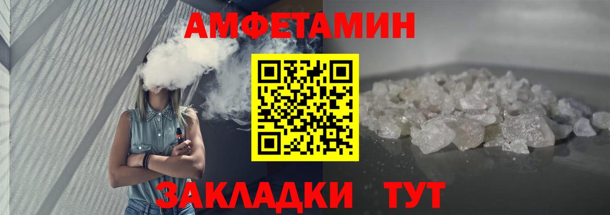 ГАШ Гусиноозёрск