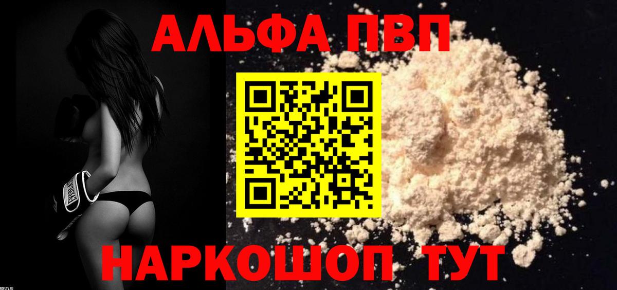 магазин  наркотиков  Alfa_PVP кристаллы  Вход с VPN  Alpha-PVP  Alfa_PVP СК  Гусиноозёрск 