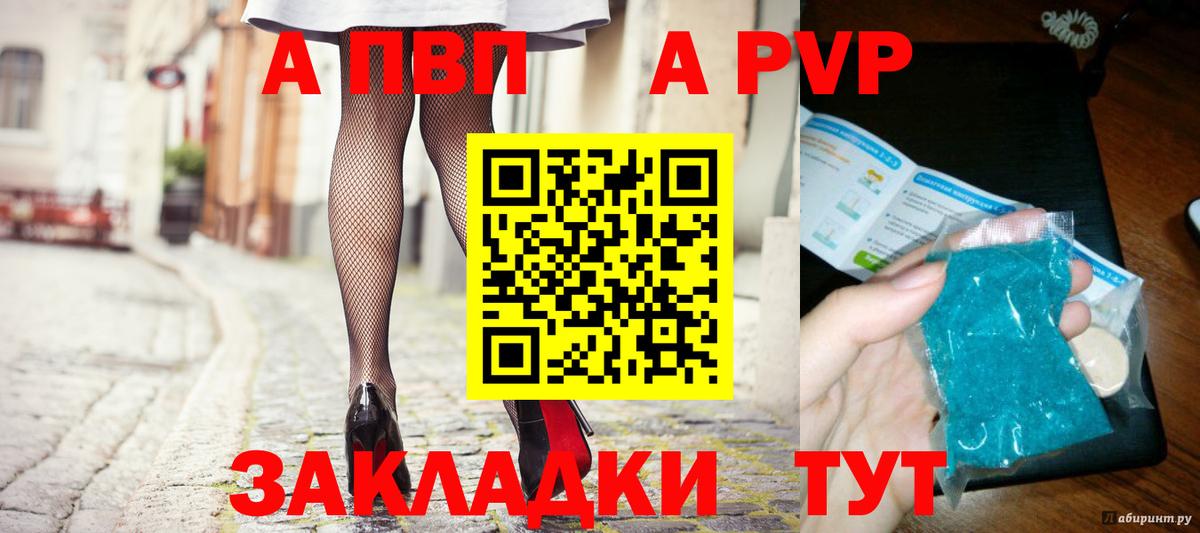 A PVP крисы CK Гусиноозёрск
