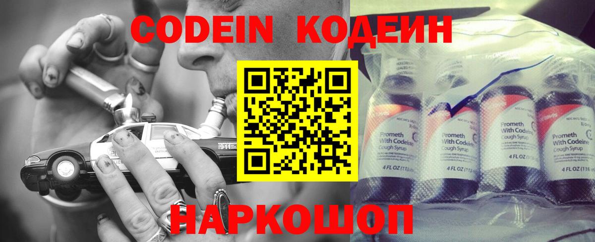 Гусиноозёрск  МАРИХУАНА  МДМА  Меф МЯУ МЯУ кристаллы  Меф МЯУ МЯУ  Вход с VPN  Гашиш 