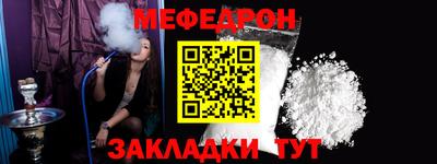 каннабис Балашиха