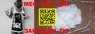 амфетамин Балаково