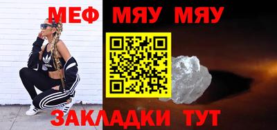 амфетамин Балаково