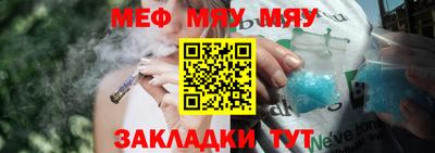 амфетамин Балаково