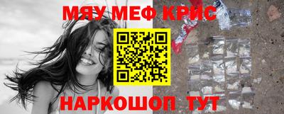 каннабис Балашиха