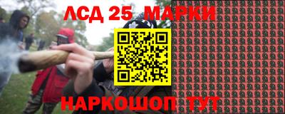 каннабис Балашиха