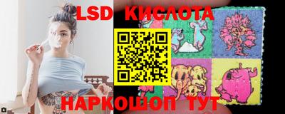 марки lsd Балахна