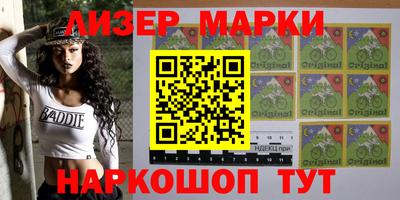 амфетамин Балаково