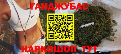 каннабис Балашиха