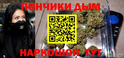 каннабис Уссурийск