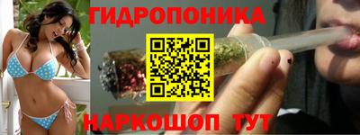 каннабис Балашиха