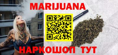 гидра Усть-Джегута