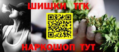 каннабис Балашиха