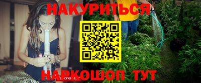 амфетамин Балаково