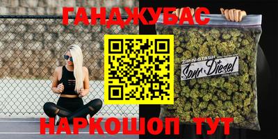 каннабис Балашиха