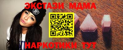 каннабис Балашиха