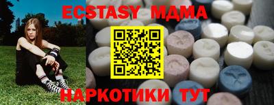 каннабис Балашиха