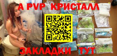 амфетамин Балаково