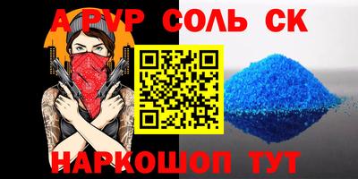 амфетамин Балаково