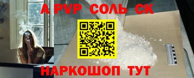 амфетамин Балаково