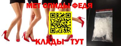 амфетамин Балаково