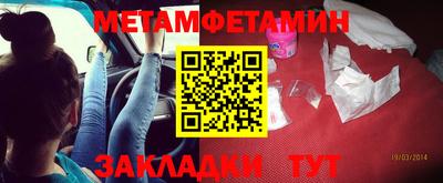каннабис Балашиха