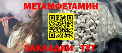 каннабис Балашиха