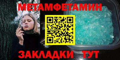 каннабис Балашиха