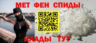 амфетамин Балаково