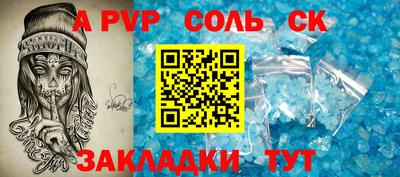 амфетамин Балаково
