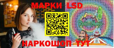 марки lsd Балахна