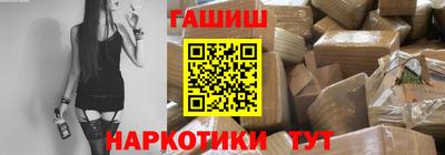 амфетамин Балаково