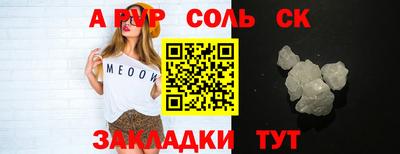 амфетамин Балаково