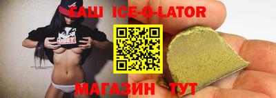 каннабис Балашиха