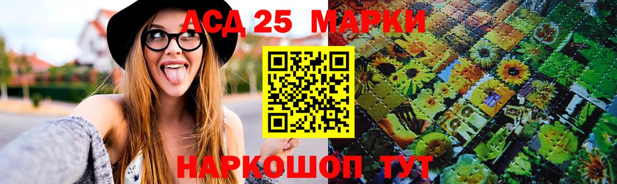 Гусиноозёрск  KRAKEN маркетплейс  Вход с VPN  Лсд 25 экстази кислота 
