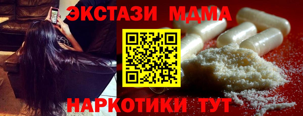 MDMA VHQ  МДМА  MDMA crystal  Гусиноозёрск  Вход с VPN 