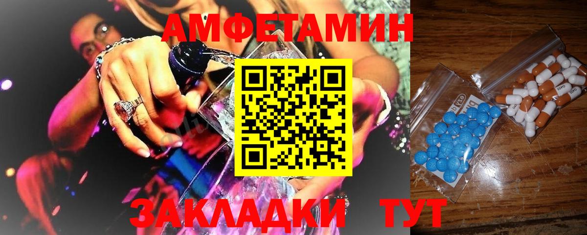 Метамфетамин винт  Метамфетамин винт  Вход с VPN  Гусиноозёрск 