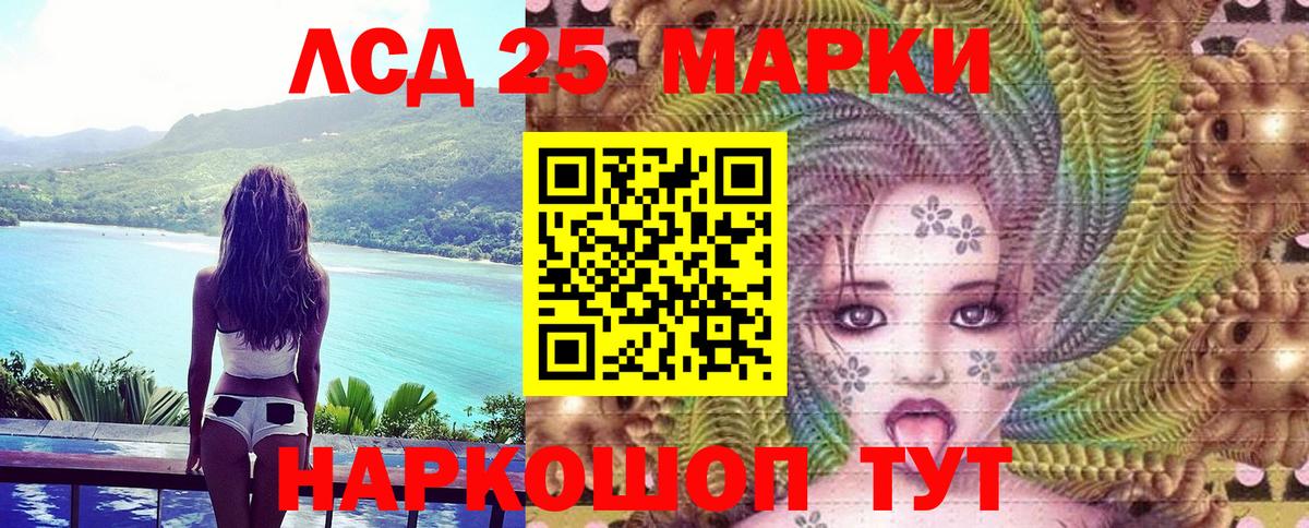 Наркотические марки 1,5мг Гусиноозёрск