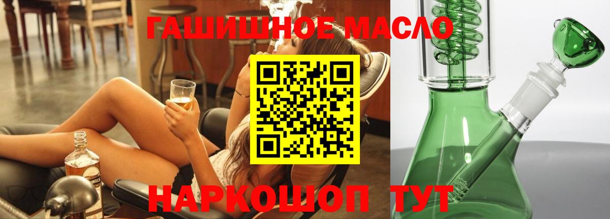 купить  цена  OMG зеркало  Вход с VPN  Гусиноозёрск  Дистиллят ТГК гашишное масло 